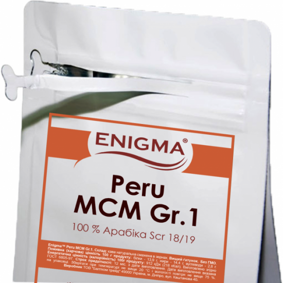 Кофе в зернах Enigma Peru MCM Grade 1 1 кг (4000000000005)