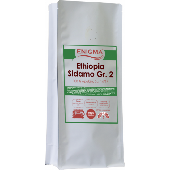 Coffee beans Enigma Ethiopia Sidamo Grade 2 Ato Tona Specialty 1 kg (4000000000004)