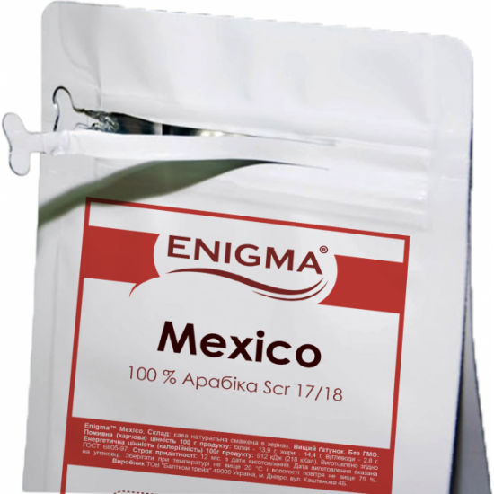 Coffee beans Enigma Mexico PW EP Veracruz Specialty 1 kg (4000000000007) Coffee beans Enigma Mexico PW EP Veracruz Specialty 1 kg (4000000000007)