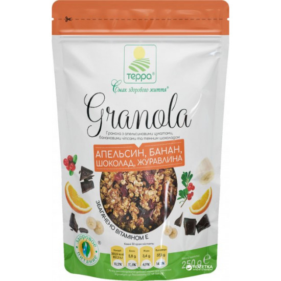 Granola Terra with candied orange peel, banana chips and dark chocolate 250 g (4820015735140) Granola Terra with candied orange peel, banana chips and dark chocolate 250 g (4820015735140)