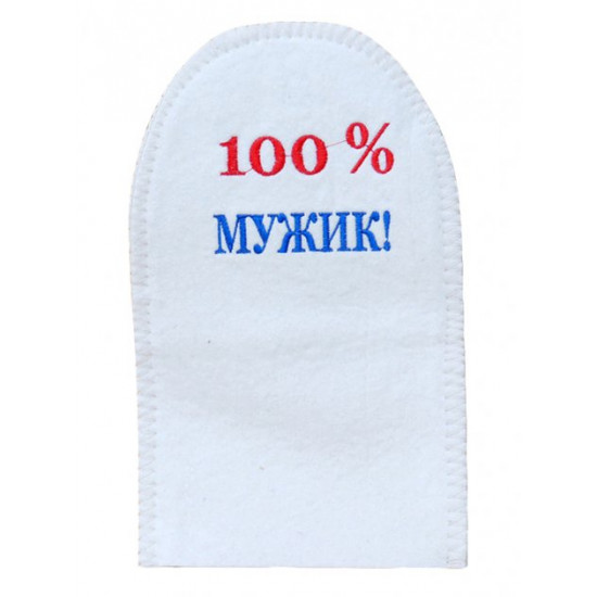 Рукавица для бани и сауны из войлока 100% мужик KD885056 Рукавица для бани и сауны из войлока 100% мужик KD885056