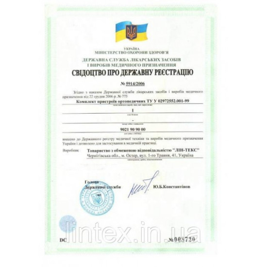 Матрас Футон Lintex (зима/лето) 80х190х5 см., ткань лен, серый Матрас Футон Lintex (зима/лето) 80х190х5 см., ткань лен, серый