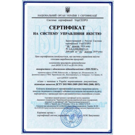 Матрас Футон Lintex (зима/лето) 80х190х5 см., ткань лен, серый Матрас Футон Lintex (зима/лето) 80х190х5 см., ткань лен, серый