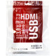 ExtraDigital HDMI to AV Adapter (KBH1762) ExtraDigital HDMI to AV Adapter (KBH1762)