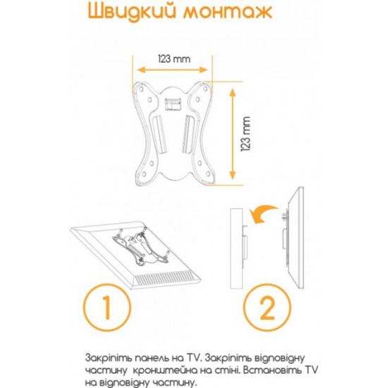 Кронштейн ACCLAB AL-BT10X (1283126485688) Кронштейн ACCLAB AL-BT10X (1283126485688)