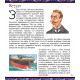 You never want to go to the Titanic! (9786177559015) You never want to go to the Titanic! (9786177559015)