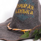 Шапка банна Шапка банна