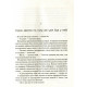 Книга чудових нових промов - Фейбер Мішель (9786176909774) Книга чудових нових промов - Фейбер Мішель (9786176909774)