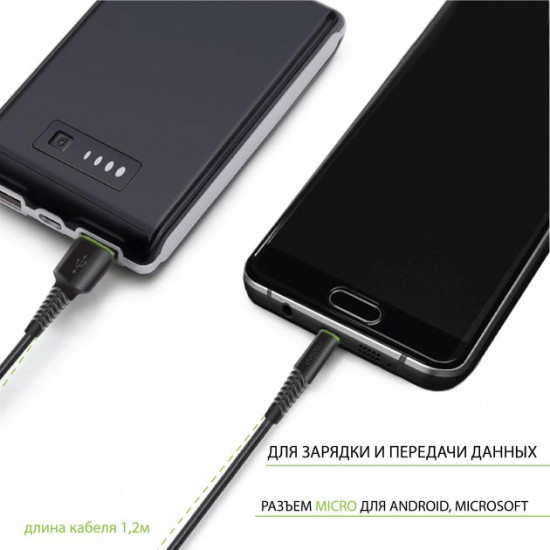 Кабель Intaleo CBFLEXM1 Micro USB 1.2 м Black (1283126487453) Кабель Intaleo CBFLEXM1 Micro USB 1.2 м Black (1283126487453)
