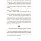 Школа чарівних тварин. Школа чарівних тварин. Книга 1 - Ауер М. (9786170931764) Школа чарівних тварин. Школа чарівних тварин. Книга 1 - Ауер М. (9786170931764)