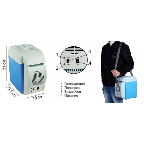 Car refrigerator from cigarette lighter with heating function Wellamart (Art. 5557) Car refrigerator from cigarette lighter with heating function Wellamart (Art. 5557)