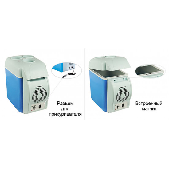 Car refrigerator from cigarette lighter with heating function Wellamart (Art. 5557) Car refrigerator from cigarette lighter with heating function Wellamart (Art. 5557)