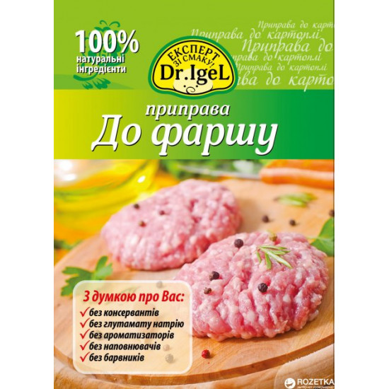 Упаковка приправы Dr.IgeL к мясному фаршу 20 г х 35 шт (14820155170112) Упаковка приправы Dr.IgeL к мясному фаршу 20 г х 35 шт (14820155170112)