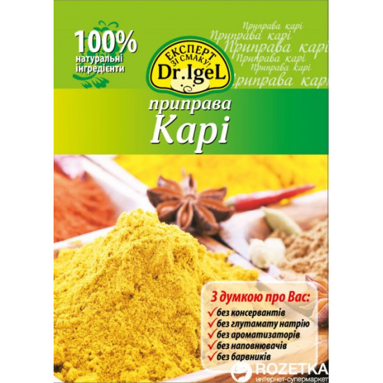 Упаковка приправы Dr.IgeL Карри 20 г х 35 шт (14820155170327) Упаковка приправы Dr.IgeL Карри 20 г х 35 шт (14820155170327)