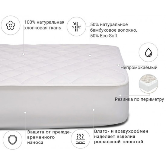 Mattress cover MirSon Natural Line Standard Bamboo 972 60x120 (2200000833167) Mattress cover MirSon Natural Line Standard Bamboo 972 60x120 (2200000833167)