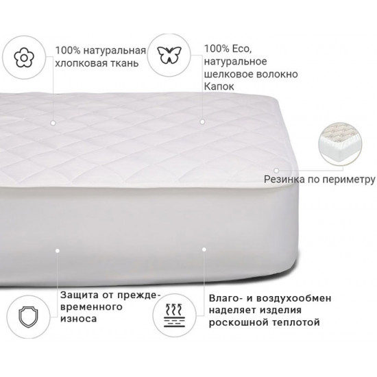 Наматрацник MirSon Natural Line Стандарт Silk 975 150x200 (2200000838315) Наматрацник MirSon Natural Line Стандарт Silk 975 150x200 (2200000838315)