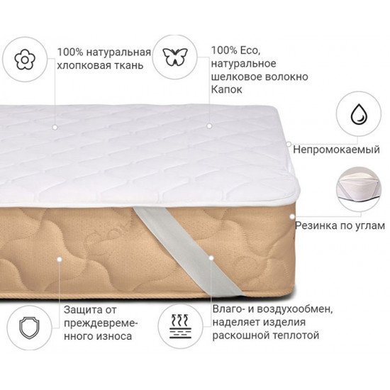 Наматрасник MirSon Natural Line Стандарт Silk 977 200x220 (2200000840554) Наматрасник MirSon Natural Line Стандарт Silk 977 200x220 (2200000840554)