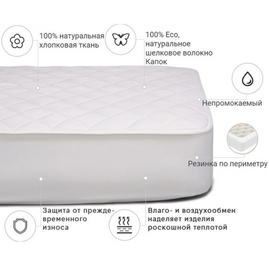 Наматрасник MirSon Natural Line Стандарт Silk 978 90x190 (2200000835826) Наматрасник MirSon Natural Line Стандарт Silk 978 90x190 (2200000835826)