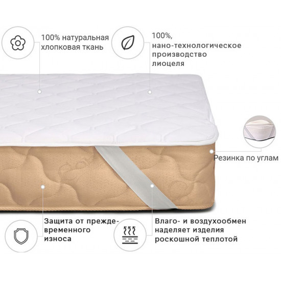 Наматрасник MirSon Natural Line Стандарт Тенсель (Modal) 980 200x200 (2200000840226) Наматрасник MirSon Natural Line Стандарт Тенсель (Modal) 980 200x200 (2200000840226)