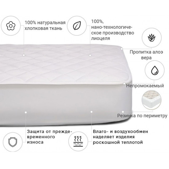 Наматрасник MirSon Natural Line Стандарт Tencel Aloe Vera 985 160x200 (2200000839183) Наматрасник MirSon Natural Line Стандарт Tencel Aloe Vera 985 160x200 (2200000839183)