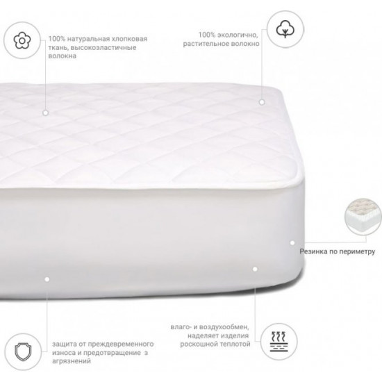 Mattress cover MirSon No. 963 Natural Line Standard Cotton 160x200 (2200000838919) Mattress cover MirSon No. 963 Natural Line Standard Cotton 160x200 (2200000838919)