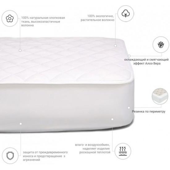 Mattress cover MirSon No. 964 Natural Line Standard Cotton Aloe Vera 100x200 (2200000836403) Mattress cover MirSon No. 964 Natural Line Standard Cotton Aloe Vera 100x200 (2200000836403)