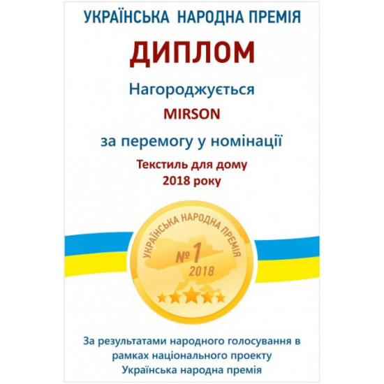 Mattress cover MirSon No. 965 Natural Line Standard Cotton 200x220 (2200000840431) Mattress cover MirSon No. 965 Natural Line Standard Cotton 200x220 (2200000840431)