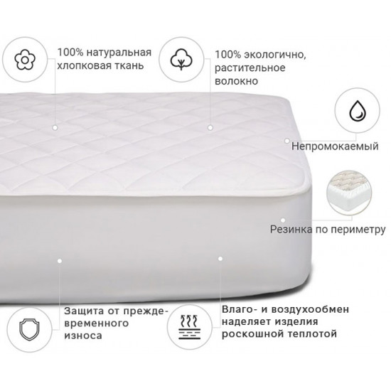 Наматрасник MirSon № 966 Natural Line Стандарт Cotton 80x160 (2200000834621) Наматрасник MirSon № 966 Natural Line Стандарт Cotton 80x160 (2200000834621)