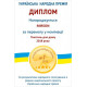 Наматрасник MirSon № 967 Natural Line Стандарт Cotton Aloe Vera 80x160 (2200000834638) Наматрасник MirSon № 967 Natural Line Стандарт Cotton Aloe Vera 80x160 (2200000834638)