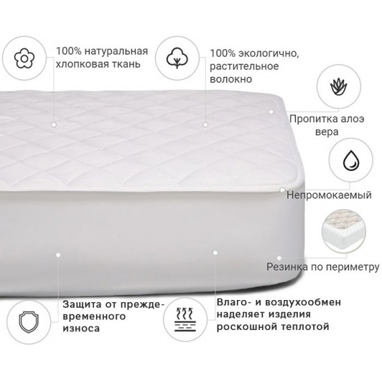 Mattress cover MirSon No. 967 Natural Line Standard Cotton Aloe Vera 90x200 (2200000836076) Mattress cover MirSon No. 967 Natural Line Standard Cotton Aloe Vera 90x200 (2200000836076)