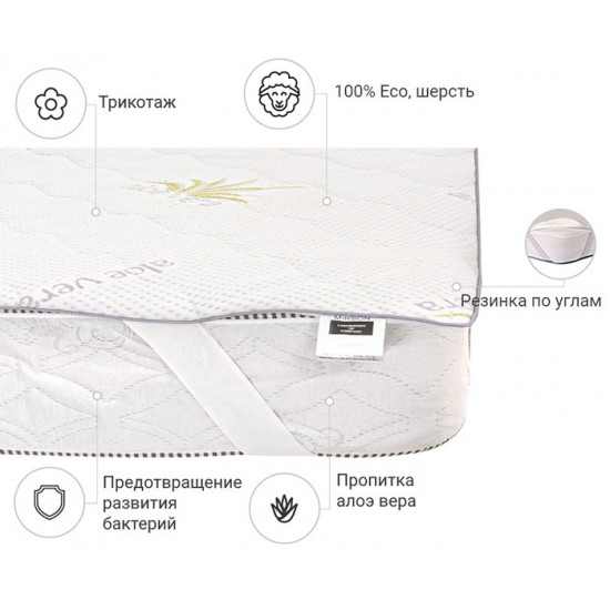 Mattress cover MirSon No. 1009 Alberto Wool Aloe Vera 60x120 cm (2200001494824) Mattress cover MirSon No. 1009 Alberto Wool Aloe Vera 60x120 cm (2200001494824)