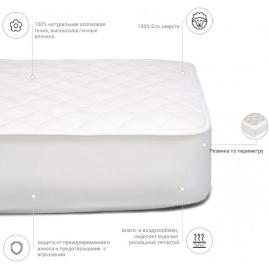 Mattress cover MirSon Standard Natural Line Wollen 957 180x200 (2200000839626) Mattress cover MirSon Standard Natural Line Wollen 957 180x200 (2200000839626)