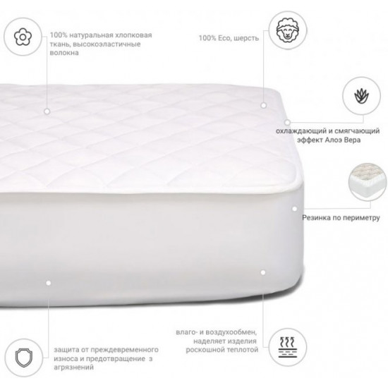 Mattress cover MirSon Standard Natural Line Wollen Aloe Vera 958 200x220 (2200000840363) Mattress cover MirSon Standard Natural Line Wollen Aloe Vera 958 200x220 (2200000840363)