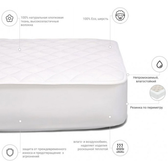 Mattress cover MirSon Standard Natural Line Wollen 960 180x200 (2200000839657) Mattress cover MirSon Standard Natural Line Wollen 960 180x200 (2200000839657)