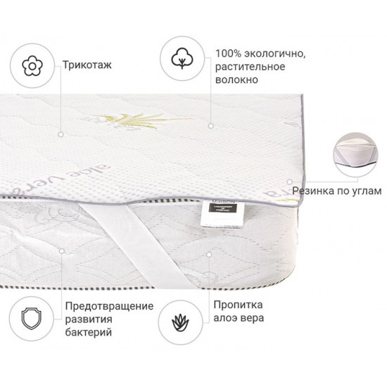 Mattress cover MirSon No. 1018 Alberto Cotton Aloe Vera 80x160 cm (2200001498860) Mattress cover MirSon No. 1018 Alberto Cotton Aloe Vera 80x160 cm (2200001498860)