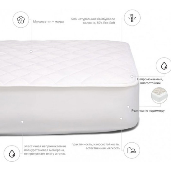 Bamboo mattress cover MirSon Bamboo Double-sided 282 70x140 (2200000346674) Bamboo mattress cover MirSon Bamboo Double-sided 282 70x140 (2200000346674)