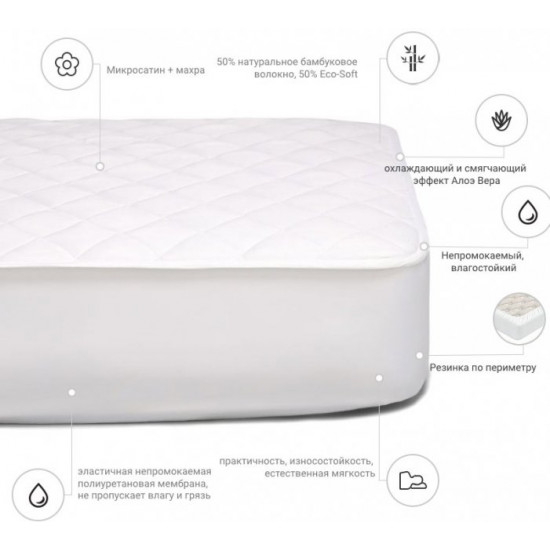 Bamboo mattress cover MirSon Bamboo Double-sided + Aloe Vera 283 70x140 (2200000346773) Bamboo mattress cover MirSon Bamboo Double-sided + Aloe Vera 283 70x140 (2200000346773)