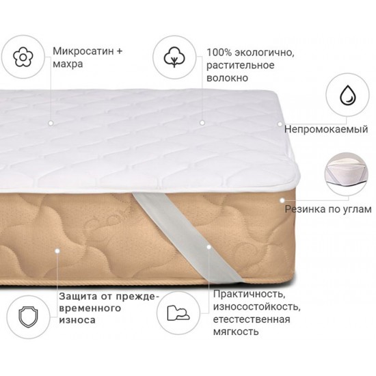 Cotton mattress cover MirSon Cotton Double-sided 266 70x140 (2200000339249) Cotton mattress cover MirSon Cotton Double-sided 266 70x140 (2200000339249)