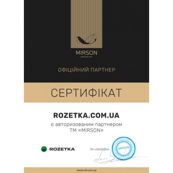 Anti-allergenic mattress cover MirSon Royal Eco Aloe Vera 234/3 160x200 (2200000361363) Anti-allergenic mattress cover MirSon Royal Eco Aloe Vera 234/3 160x200 (2200000361363)