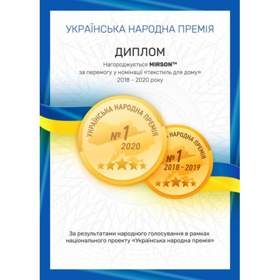 Anti-allergenic mattress cover MirSon Royal Eco Aloe Vera 234/3 160x200 (2200000361363) Anti-allergenic mattress cover MirSon Royal Eco Aloe Vera 234/3 160x200 (2200000361363)