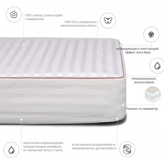 Silk mattress cover MirSon DeLuxe Silk Aloe Vera 301 90x200 (2200000353023) Silk mattress cover MirSon DeLuxe Silk Aloe Vera 301 90x200 (2200000353023)