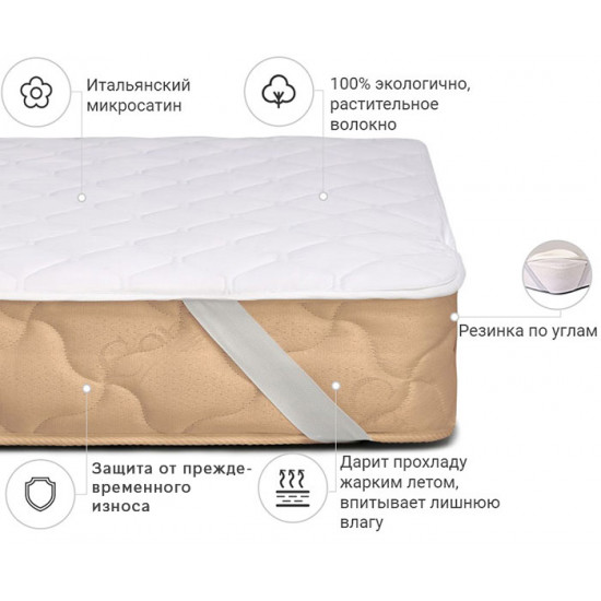 Cotton mattress cover MirSon Standard Cotton 260 60x120 (2200000338761) Cotton mattress cover MirSon Standard Cotton 260 60x120 (2200000338761)
