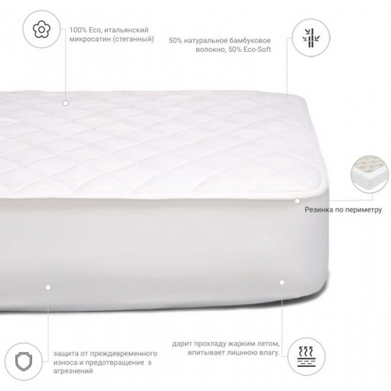 Bamboo mattress cover MirSon Standard Bamboo 276 60x120 (2200000346049) Bamboo mattress cover MirSon Standard Bamboo 276 60x120 (2200000346049)