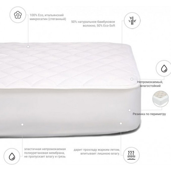 Bamboo mattress cover MirSon Standard Bamboo 279 70x130 (2200000346360) Bamboo mattress cover MirSon Standard Bamboo 279 70x130 (2200000346360)