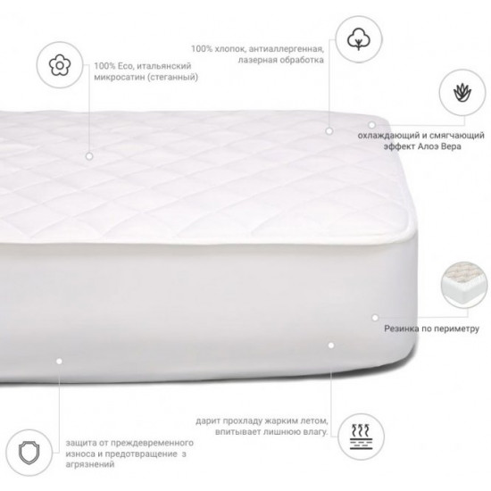 Anti-allergenic mattress cover MirSon Standard Eco Aloe Vera 222 140x190 (2200000378521) Anti-allergenic mattress cover MirSon Standard Eco Aloe Vera 222 140x190 (2200000378521)