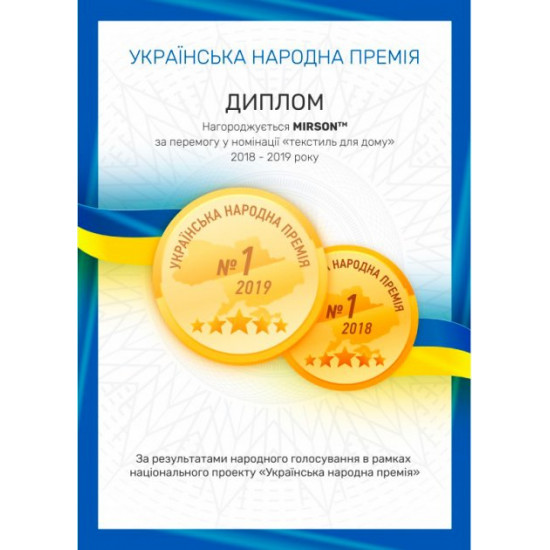 Anti-allergenic mattress cover MirSon Standard Eco Aloe Vera 222 140x190 (2200000378521) Anti-allergenic mattress cover MirSon Standard Eco Aloe Vera 222 140x190 (2200000378521)