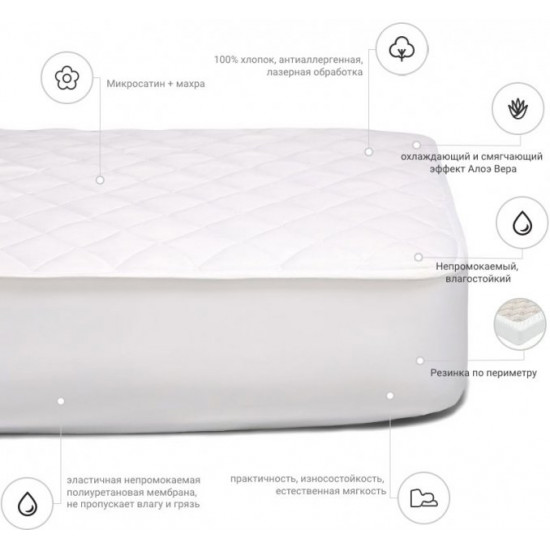 Anti-allergenic mattress cover MirSon Universal Double-sided + Aloe Vera 228 150x200 (220 Anti-allergenic mattress cover MirSon Universal Double-sided + Aloe Vera 228 150x200 (220