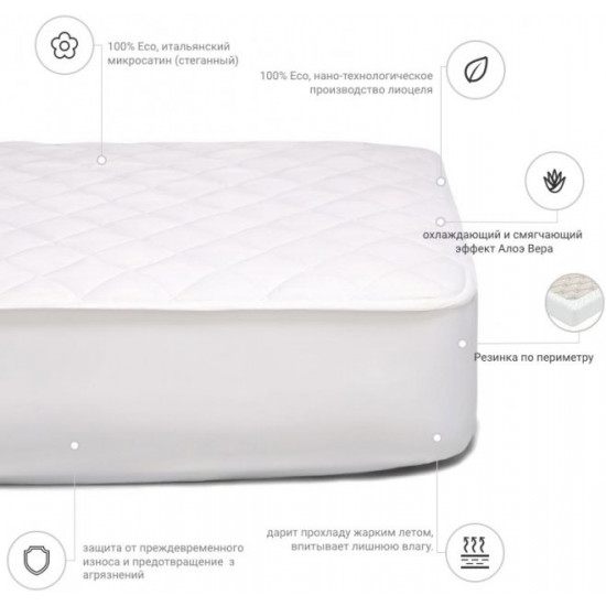 Mattress cover MirSon Standard Tencel (Modal) Aloe Vera 307 140x190 (2200000381651) Mattress cover MirSon Standard Tencel (Modal) Aloe Vera 307 140x190 (2200000381651)