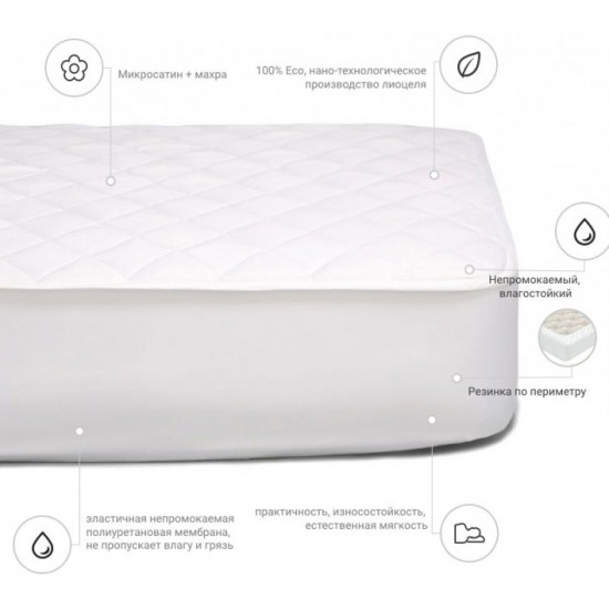 Mattress cover MirSon Tencel (Modal) Double-sided 312 120x190 (2200000377050) Mattress cover MirSon Tencel (Modal) Double-sided 312 120x190 (2200000377050)