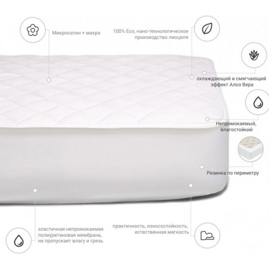 Mattress cover MirSon Tencel (Modal) Double-sided Aloe Vera 313 140x190 (2200000381750) Mattress cover MirSon Tencel (Modal) Double-sided Aloe Vera 313 140x190 (2200000381750)
